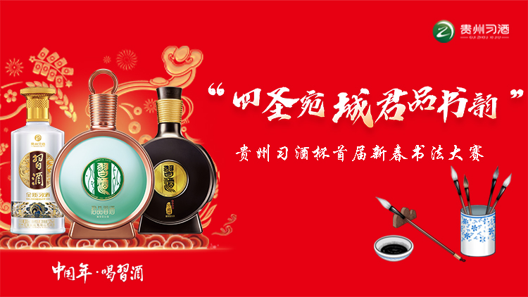 用一场投票，让品牌融入千年文脉